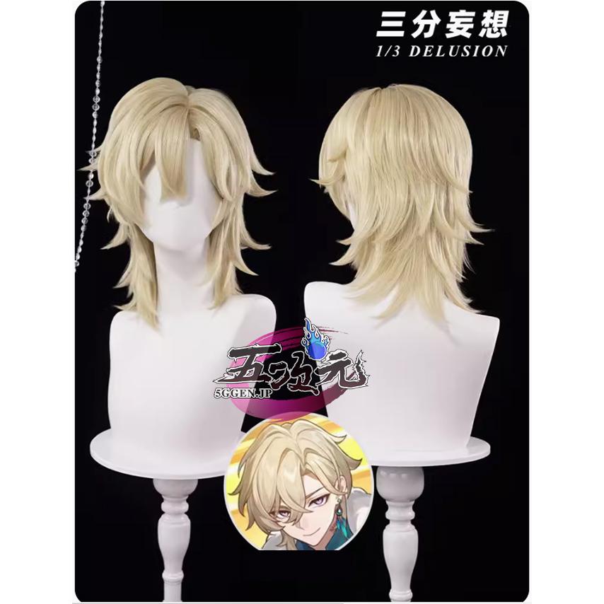 ハロウィン ウィッグ コスプレ イベント用品 パーティー　崩壊スターレイル　コスプレ　スタレ　アベンチュリン　ウィッグ レディース 五次元