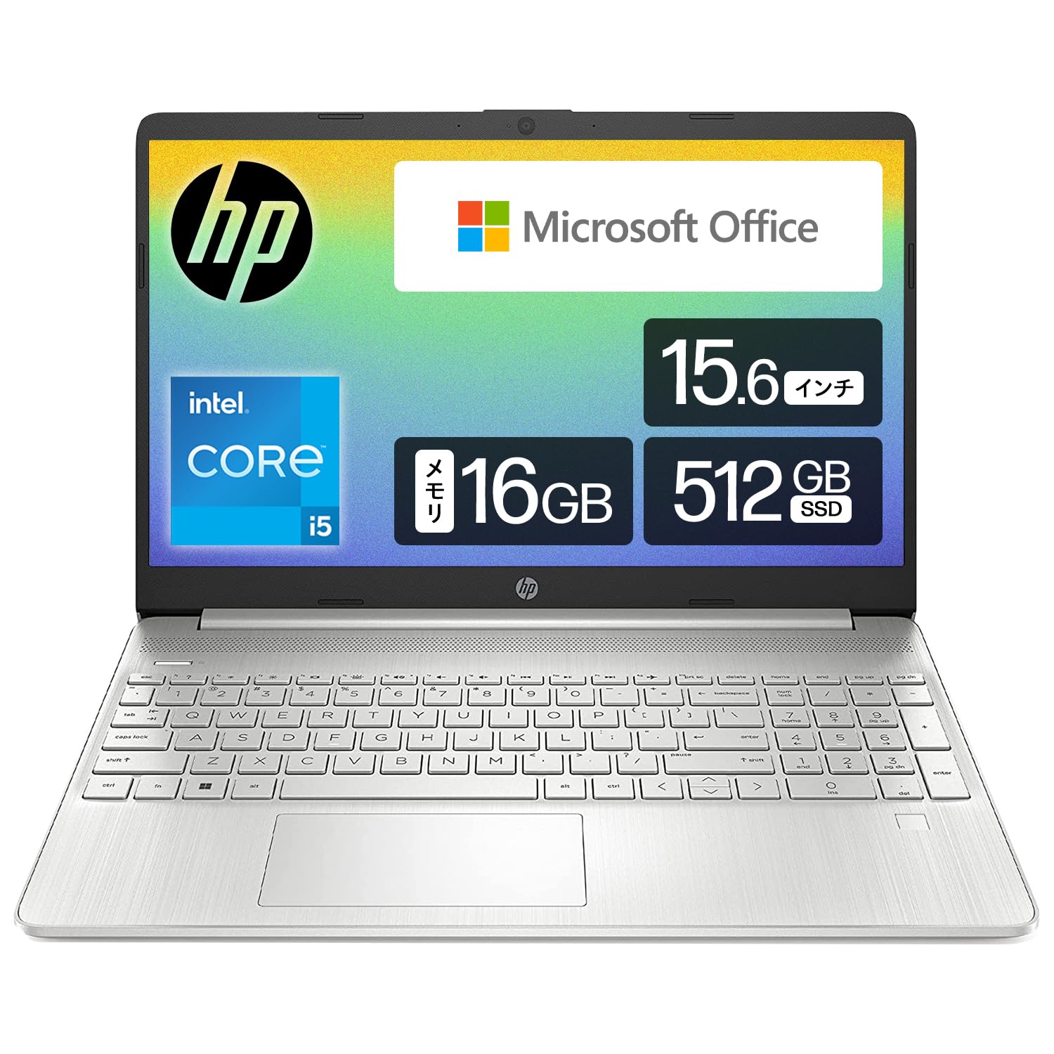 HP ノートパソコン HP 15s-fq5000 15.6インチ インテル 第12世代 Core i5-1235U 16GBメモリ 512GB SSD フルHD Windows11 ナチュラルシルバー 85,329円