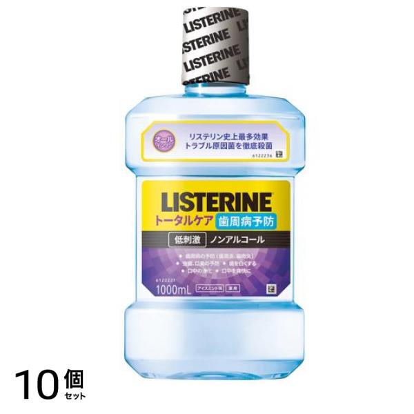 薬用リステリン トータルケア 歯周クリア 1000mL 10個セット