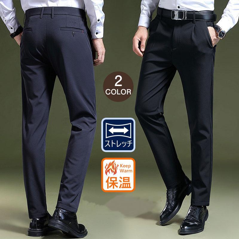 ダウンパンツ メンズ メンズファッション スーツ ビジネス フォーマル 通勤 通学 ダウン90%以上 防寒 寒さ対策 雪対策 アウトドア 送料無料