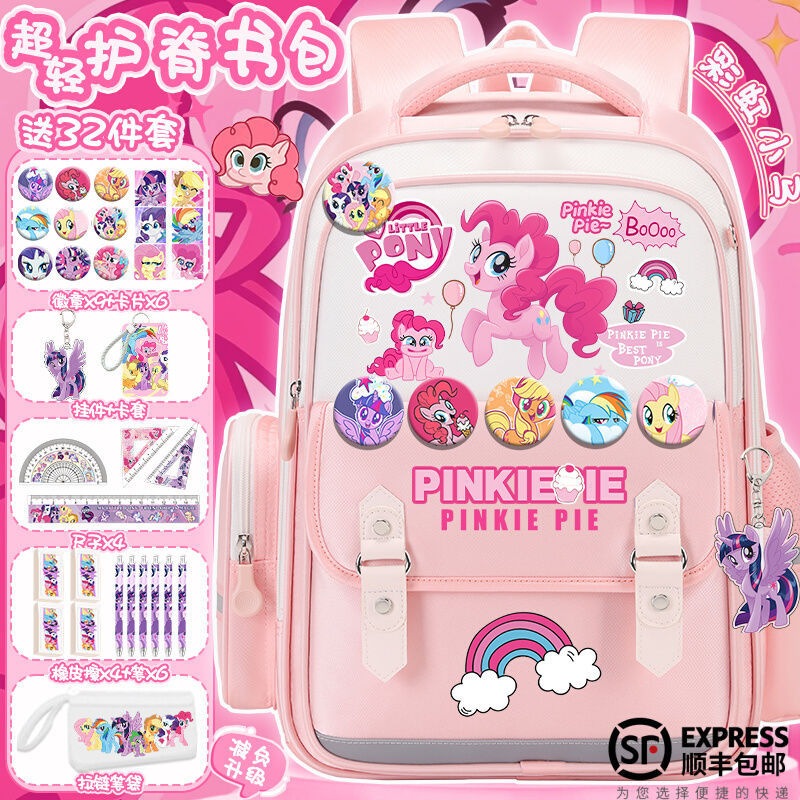 マイリトルポニー 子供用 大容量 メンズ 収納 通学 中学生 小学生 男の子 女の子 学生リュック ランドセル スクールリュック73