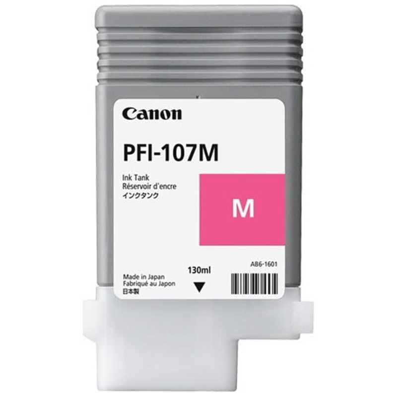 キヤノン　CANON　(純正)インクタンク(マゼンタ)　PFI-107M