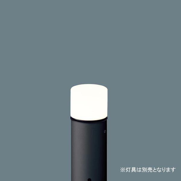 HK25350B エントランスライト用ポール