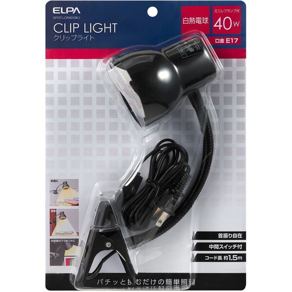 SPOT-LCR40(BK) [�u���b�N]