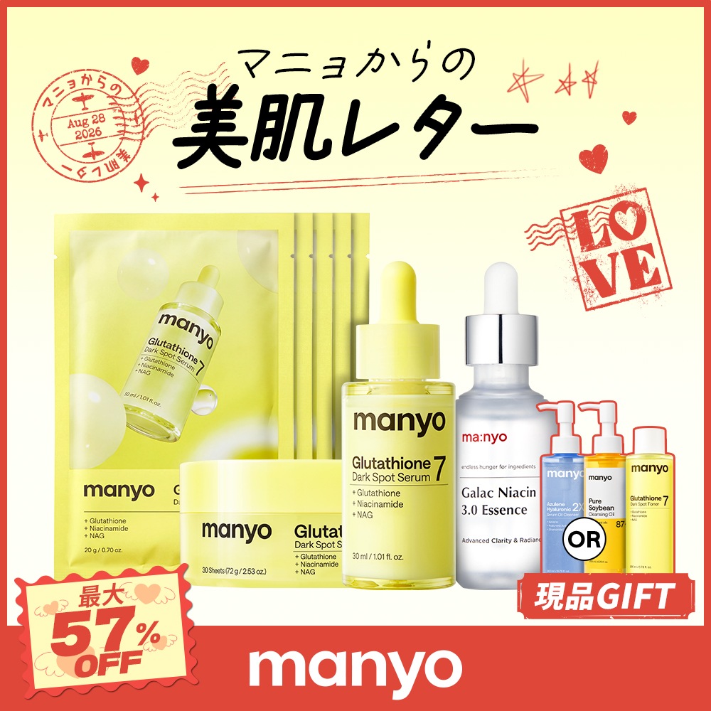 Qoo10] Derma Factory 【公式代理店】トラネキサム酸・ナイアシン : キット・コフレ・福袋 美容と健康に～ミネラル ...