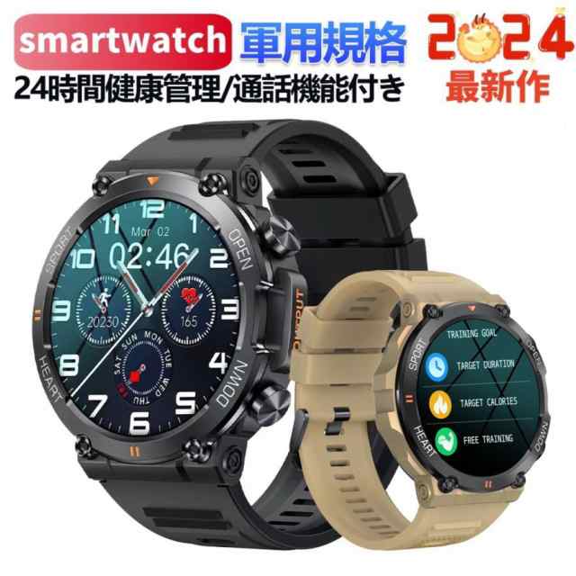 【最安値挑戦！】スマートウォッチ 軍用規格 血中酸素 心拍数 心拍数 睡眠モニタリング 24時間健康管理 通話機能付き 着信通知 天気予報 IP68防水 Bluetooth5.3