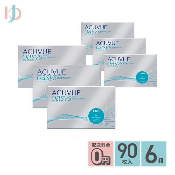 メーカー直送宅配便/ワンデーアキュビューオアシス 90枚パック 6箱セット oasys