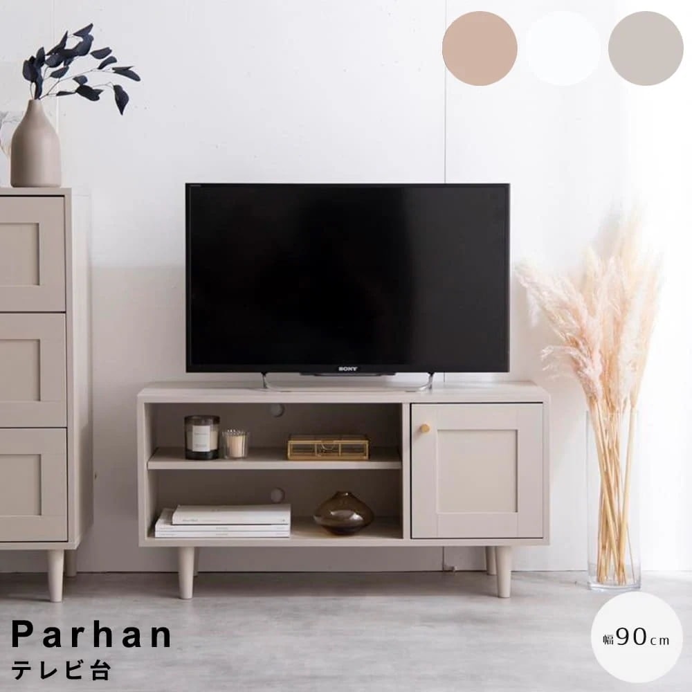 テレビボード　テレビ台　幅８０　幅１００　ピンクベージュ　グレージュ　海外インテリア　北欧　モダン　海外家具　大人かわいい