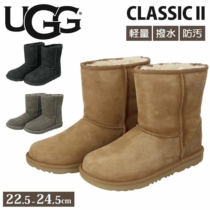 UGG ブーツ 通販 レディース キッズ ムートンブーツ シンプル シープスキン 天然ウール 撥水