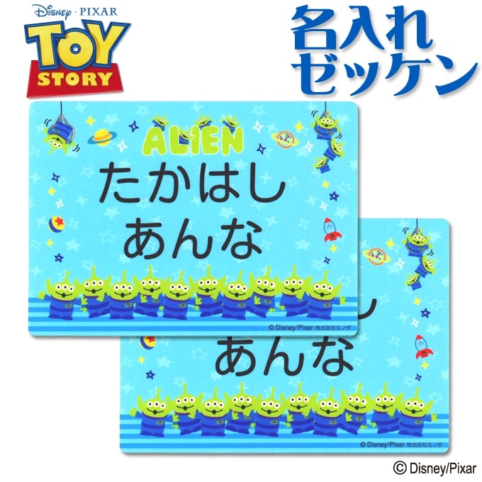KIKI様お名前ゼッケン ハンドメイド・手芸##ベビー・キッズ