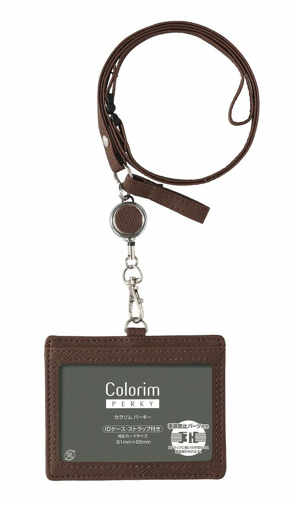 （まとめ買い）Colorim PERKY カラリムパーキー IDケース（ストラップ付） ブラウン CRID-02-BN [x3]