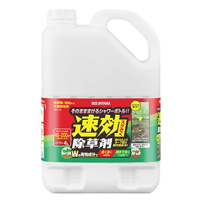 他サイト： アイリスオーヤマ 【2025年発売】 すぐ効く 速攻除草剤 4L 液体タイプ そのまま使える 大容量 お徳用 WSJ-4Lの商品画像