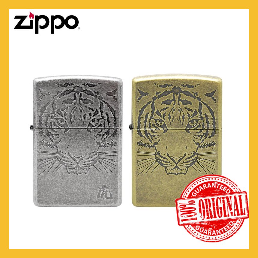 Tiger Face 2色