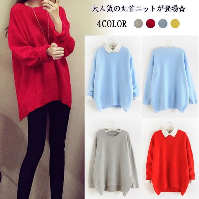 レディース ニットセーター プルオーバー 大人 エレガント トップス 流行 ふんわり 女の子 上質 スリム効果 ロング丈 無地 ファッション バレンタイン プレゼント