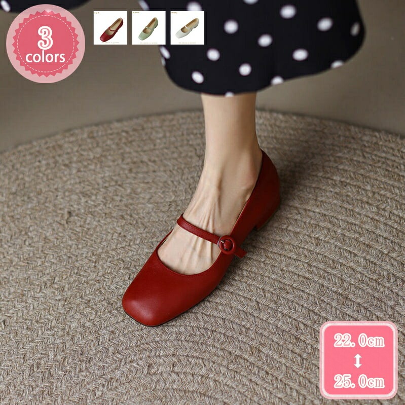 2000円OFFクーポン 3スクエアトゥ ヒール1.5cm レディース 靴 パンプス 歩きやすい 疲れにくい 定番 美脚 就活 ストラップ パンプス 痛くない 幅広 甲ストラップ コンフォート カジュ 28,691円