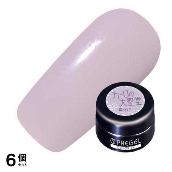 PREGEL(プリジェル) カラーEX PG-CE917 チェーロの大聖堂 3g 6個セット