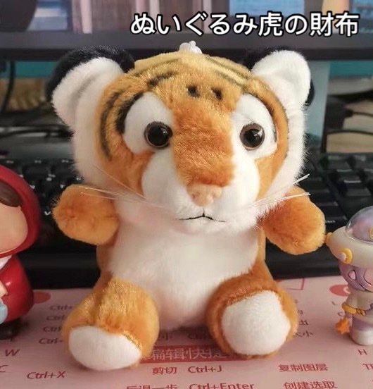 Qoo10] 可愛い虎のぬいぐるみキーホルダー トラ