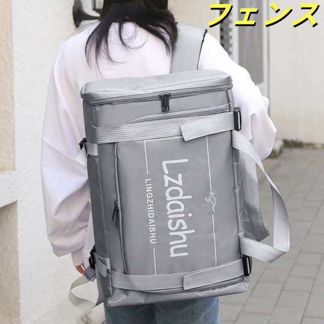 全4色 大容量 ボストンバッグ スポーツバッグ リュックサック 旅行バッグ ジムバック リュック ショルダーバッグ 多機能 鞄 かばん ビジネス 旅行 トラベル 出張 ジム フィットネス