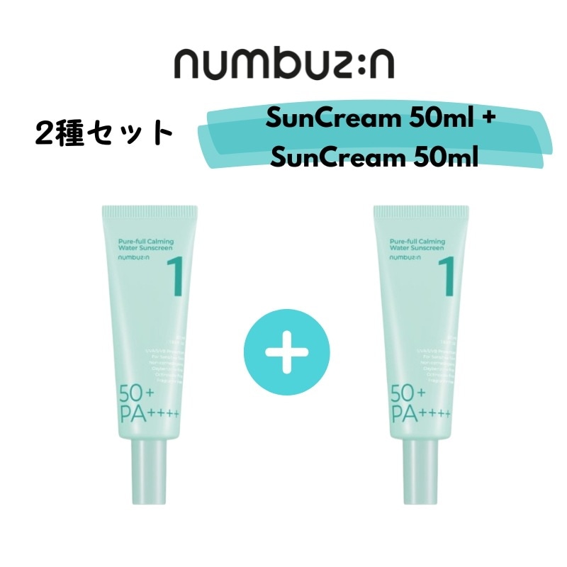 1番 青草水分コーティングUVクリーム, 50ml 1+1
