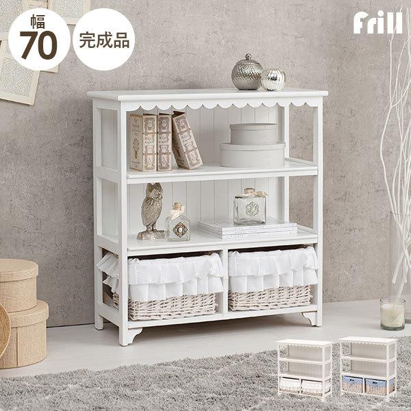 【完成品】キャビネット 幅70cm バスケット2杯 白 ホワイト 水色 フリル おしゃれ かわいい 洋服収納 コスメ収納 推し活 グッズ収納 飾り棚 ディスプレイ チェスト ラック【frill】フリル
