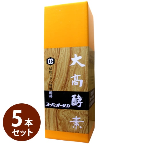 大高酵素 スーパーオータカ 720ml×5本セット (送料無料) 発売元：大高酵素株式会社 原液酵素 植物発酵食品