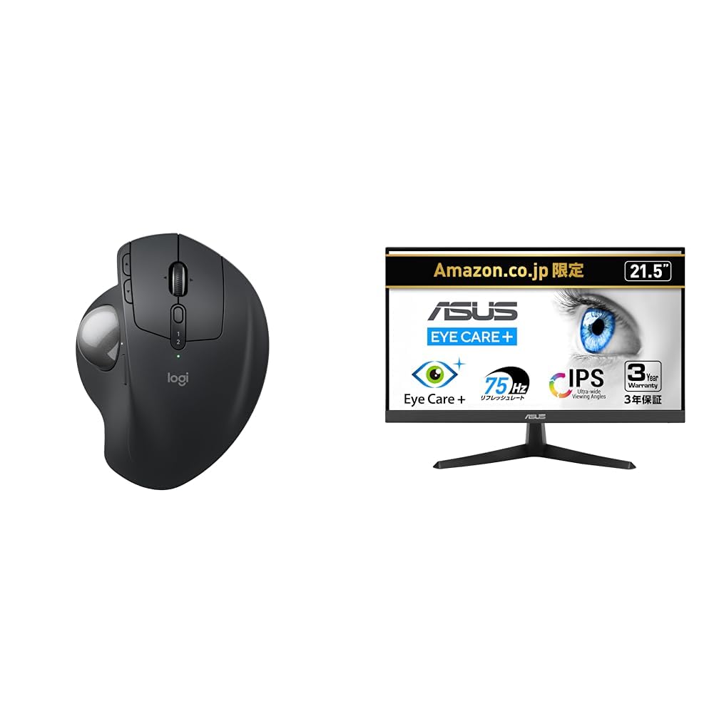 【セット買い】 【Amazon.co.jp限定】 ロジクール 静音 ワイヤレス トラックボール マウス MXTB2d + 【Amazon.co.jp限定】ASUS モニター Eye Care モニター