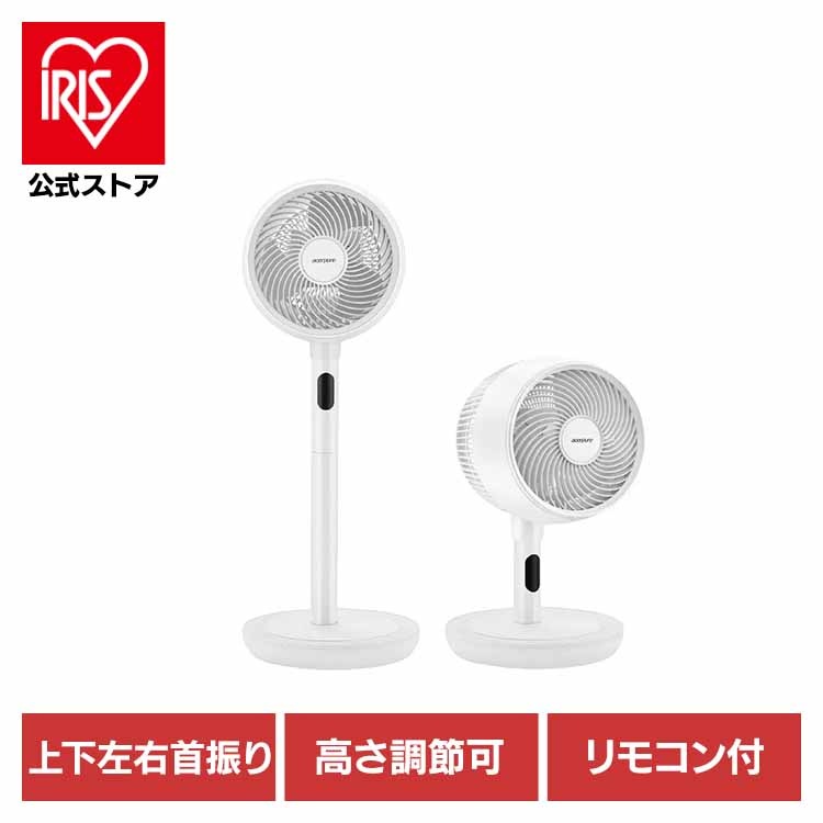 【人気商品】エアサーキュレーター Acerpure Cozy 高さ調節 マットホワイト AF773-20W Acerpure (B)