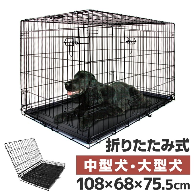 ペットケージ 犬 XXLサイズ ペット 折りたたみ ケージ 小型犬 中型犬 大型犬 カゴ 簡易ケージ 犬用 猫用 ドッグケージ キャットケージ ペットゲージ ペット ゲージ 犬 猫 移動用 サークルケ