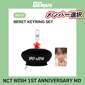 nct dream md