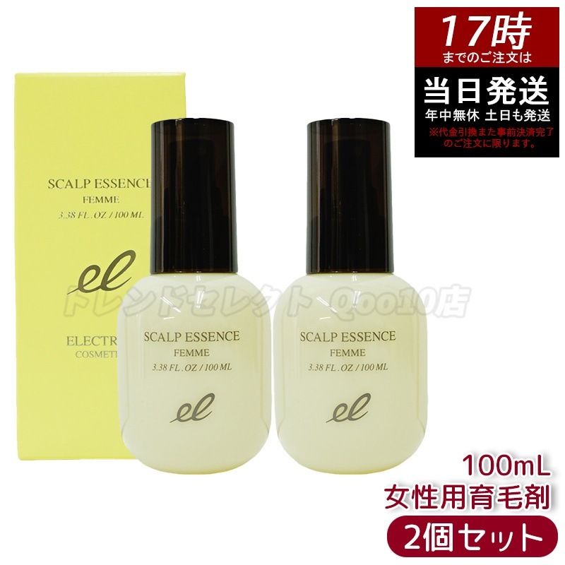 【2個セット】エレクトロン 薬用スカルプエッセンス ファム 医薬部外品 100ml 女性用育毛剤