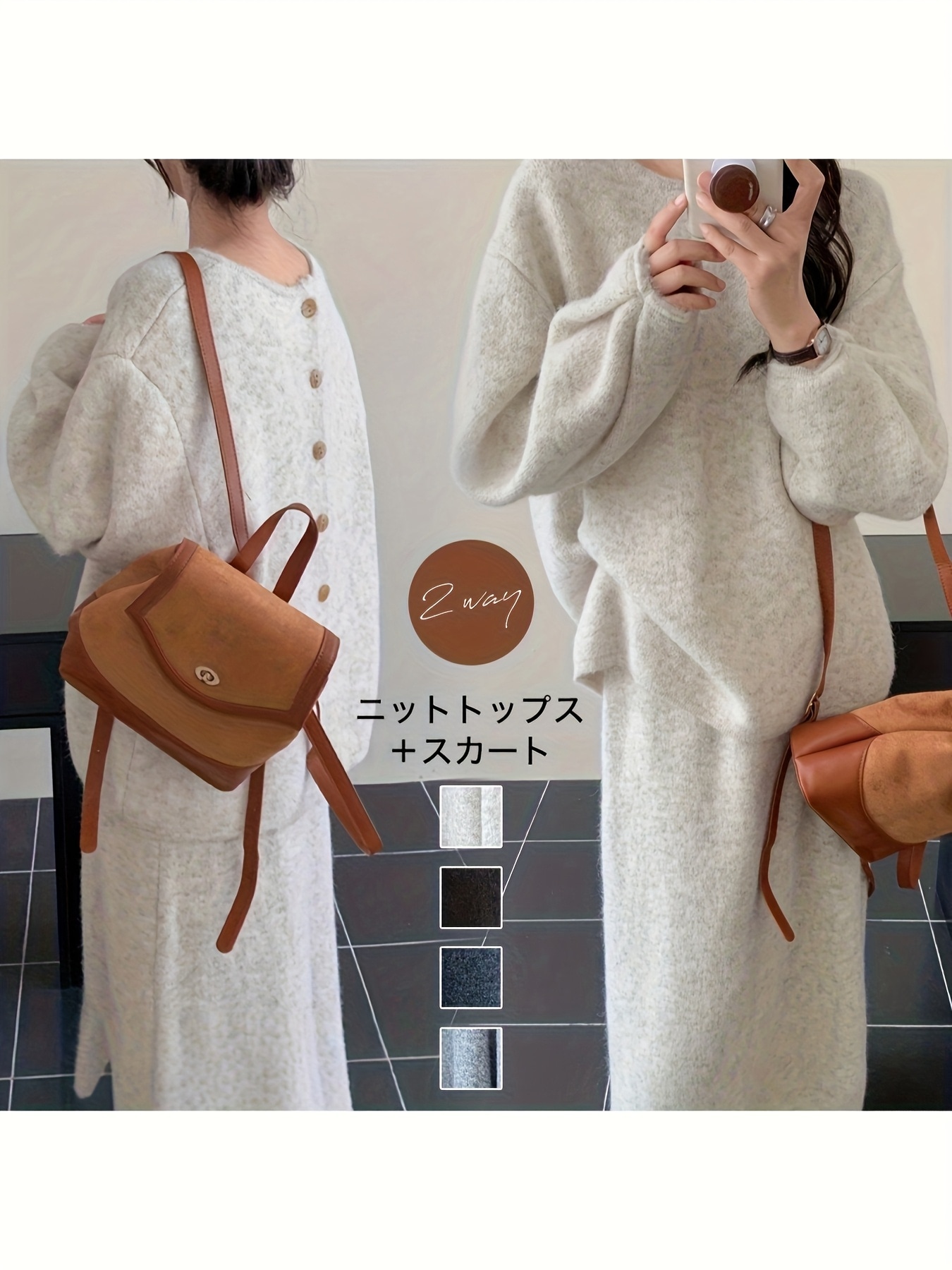 新作秋冬レディーススーツ2通り着用可能シングルブレストボタンカーディガン＆ハーフ丈スカート付きカジュアルなレディースツーピースセット