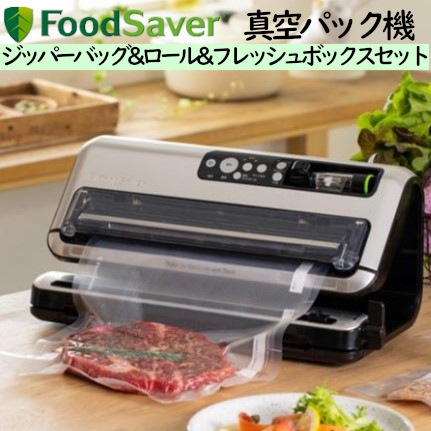 美品 FoodSaver 真空パック機 フードセーバー FM5460-040 Qoo10] FoodSaver FM5460-040 : キッチン家電