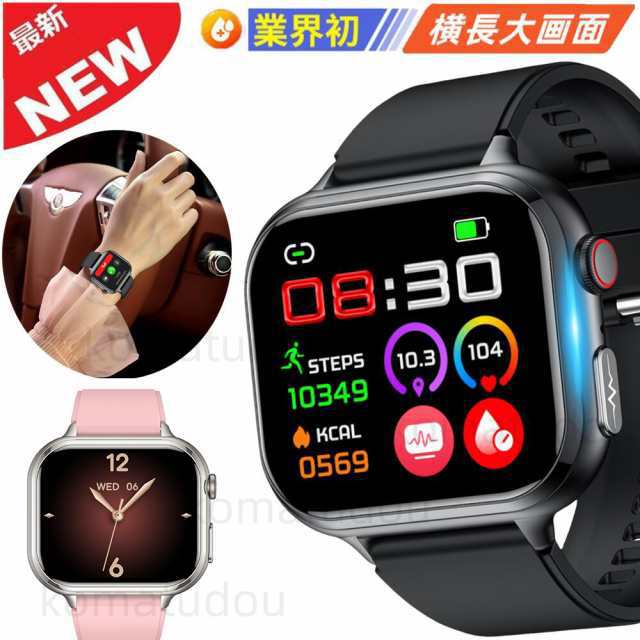 スマートウォッチ 女性用 通話機能 心電図ECG 母の日 BLUETOOTH スマートウォッチ女性用「日本製センサー」 血中酸素測定 IP68防水 レディース iphone android 対応 43