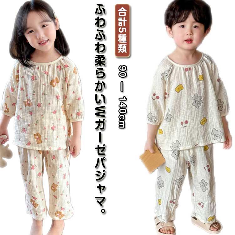 コットン キッズ パジャマ 春夏用 綿 ガーゼ 上下セット 女の子 ウェア 長ズボン 冷房対策 部屋着 ナイトウェア かぶるだけ キッズ