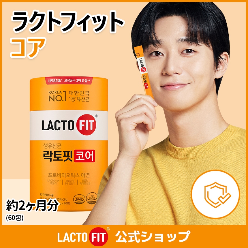 Qoo10] ラクトフィット 【LACTOFIT公式】ラクトフィット : サプリメント