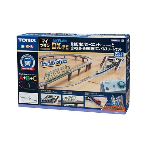 トミックス【TOMIX】マイプラン DX-PC（F） （レールパターンＡ＋B＋C） 鉄道模型 Nゲージ H-4543736909514【90951 （車両別売）】