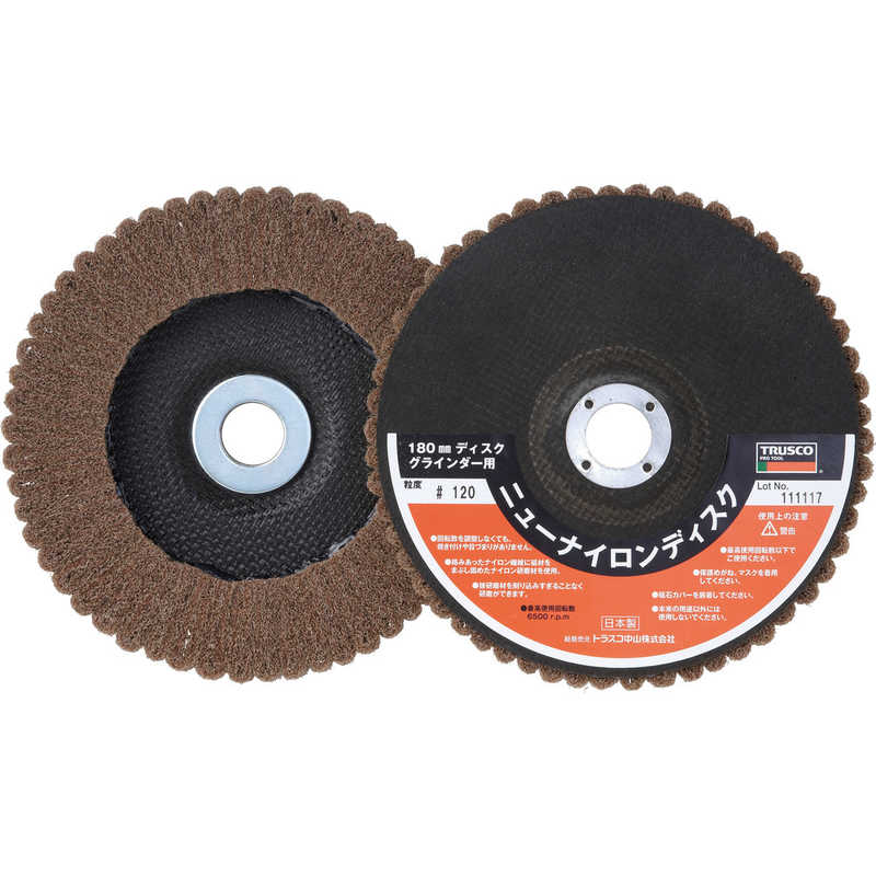 トラスコ中山　ニューナイロンディスク Φ180穴径22mm 120# 5個入　TNND180120