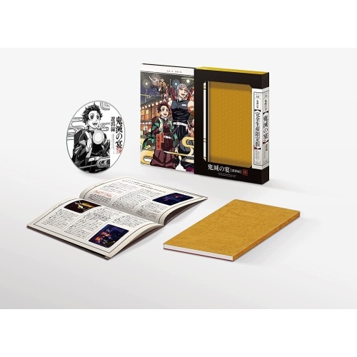 鬼滅の宴 -遊郭編-(完全生産限定版)(Blu-ray Disc) ／ 花江夏樹/鬼頭明里 (Blu-ray) ANZX-10267