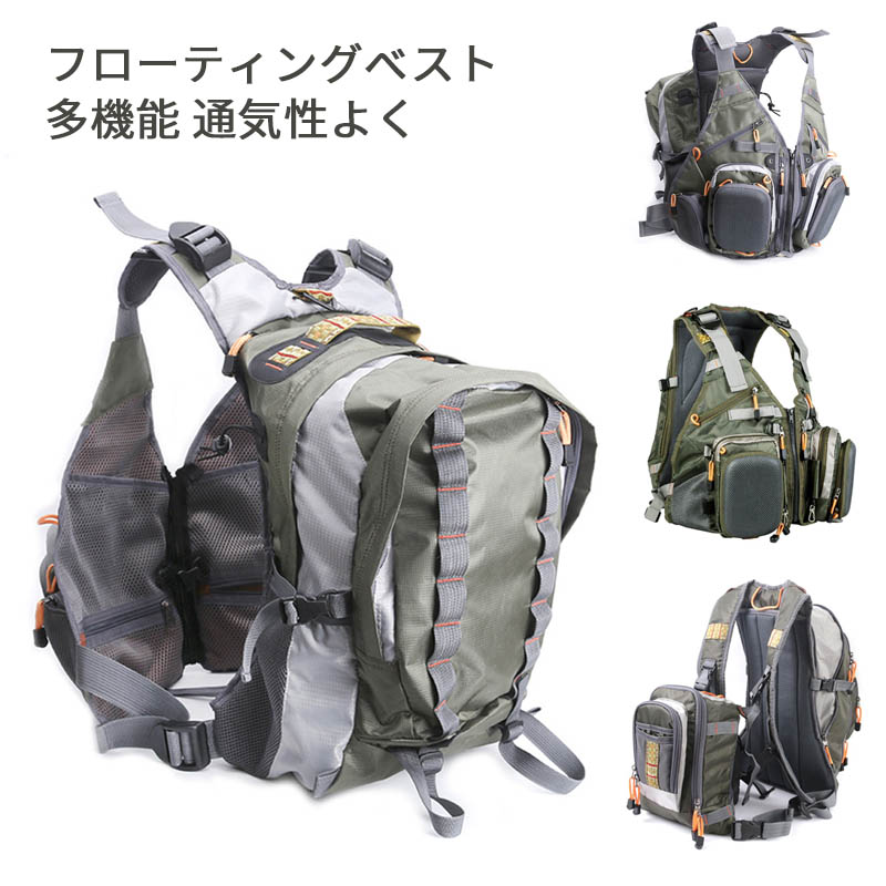 フローティングベスト フィッシングベスト 多機能 アウトドア魚釣りベスト 通気性よく
