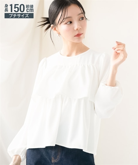 シャツ・ブラウス 小さいサイズ　ティアードブラウス　低身長さん・小柄女性