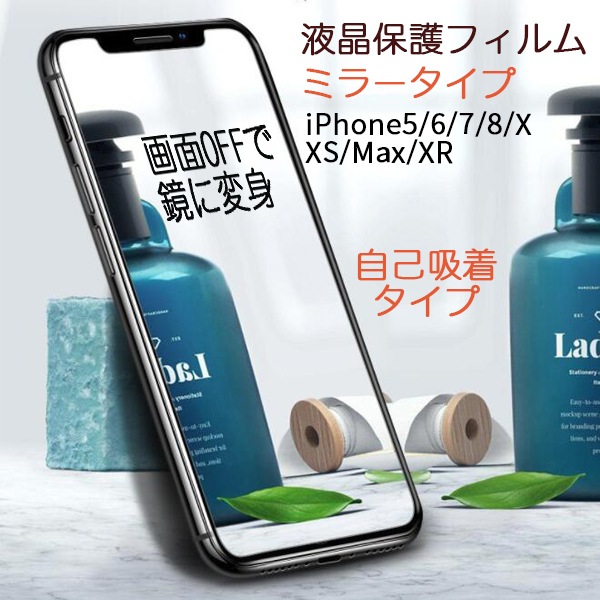 Qoo10 Iphone 13 Pro Max Mi スマホケース 保護フィルム