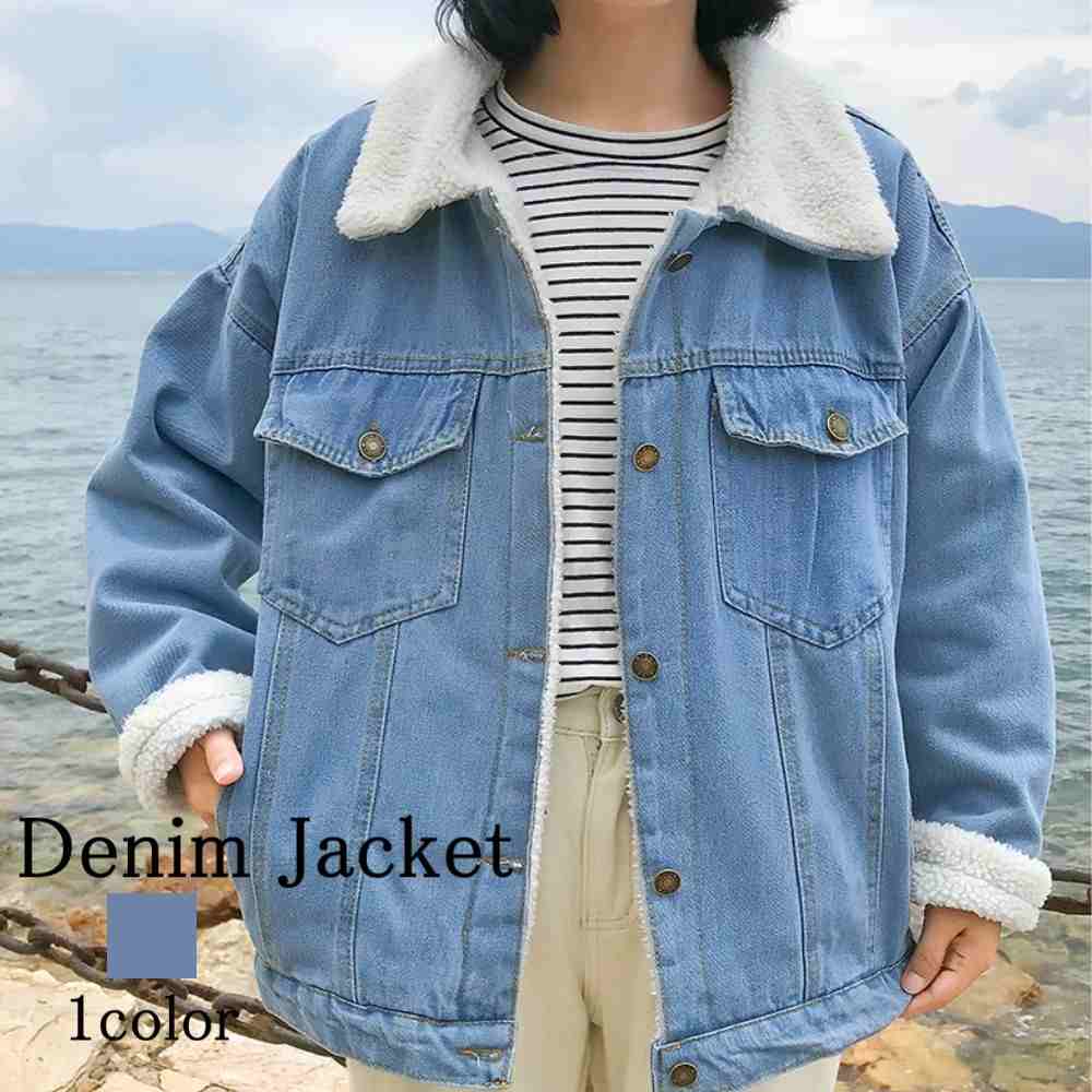 デニムジャケット レディース デニムボアブルゾン きれいめ 冬 アウター 秋 デニム Gジャン おしゃれ デニムシャツ 春 30代 可愛い パーカー オーバーサイズ 40代 ジージャン トップス 人気