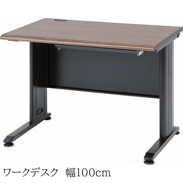 オフィスデスク 幅100cm ワーク 平机 引き出し付 シンプルデザイン ビジネス パソコン 学習 仕事机 デスク単品