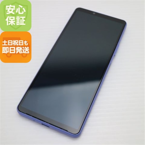 新品同様 Xperia 10 IV SOG07 ラベンダー スマホ 白ロム 中古 土日祝発送OK 247