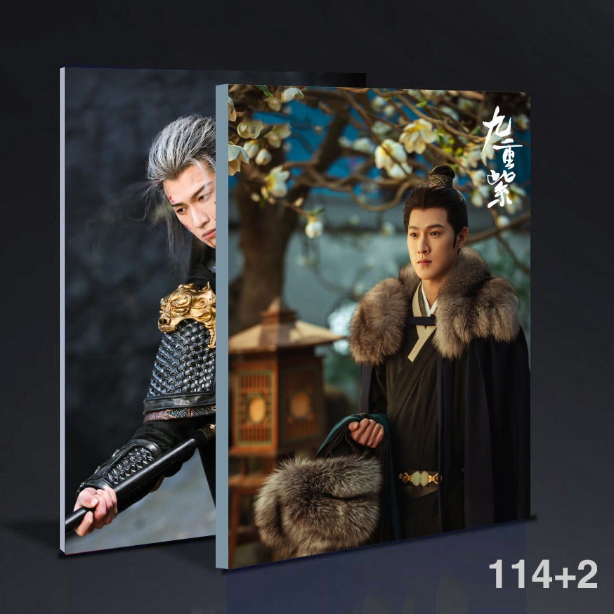 中国ドラマ九重紫李昀銳單人照片集寫真集photobook 114+2ページ