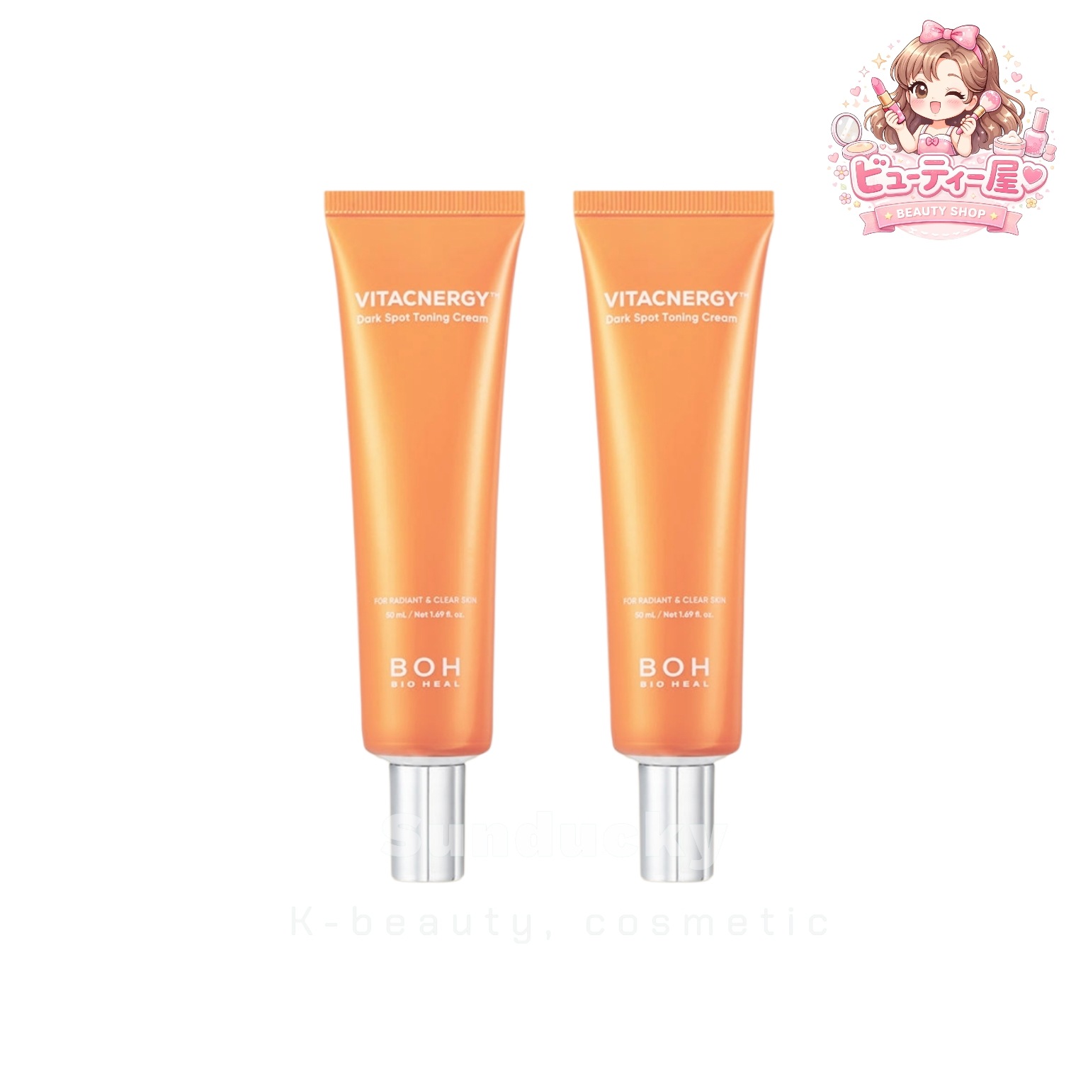【2個セット】ビタシナジー トーニングクリーム 50ml×2
