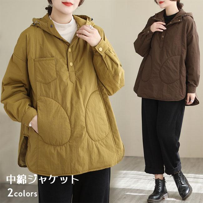 中綿ジャケット 軽薄 フード付 レディース ジャケット 綿入れ プルーオーバー アウター 晩秋 キルティングジャケット 初春 長袖 フード付きジャケット プレゼント 6,273円