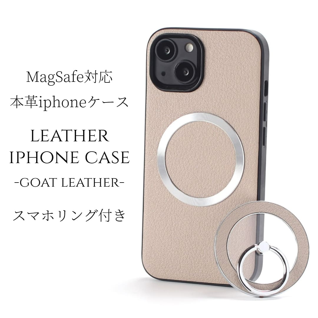 iphone ケース レザー iphone16 iphone15 iphone14 iphone13 magsafe マグセーフ対応 リング付き 16 15 13 13mini 14 スマホケース