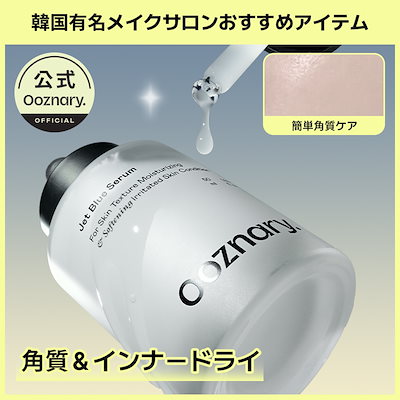 シナリー　エコバース　B5 ML オーラケアフレッシュ　おいちゃん様 シナリー エコバース B5 ML オーラケアフレッシュ おいちゃん様