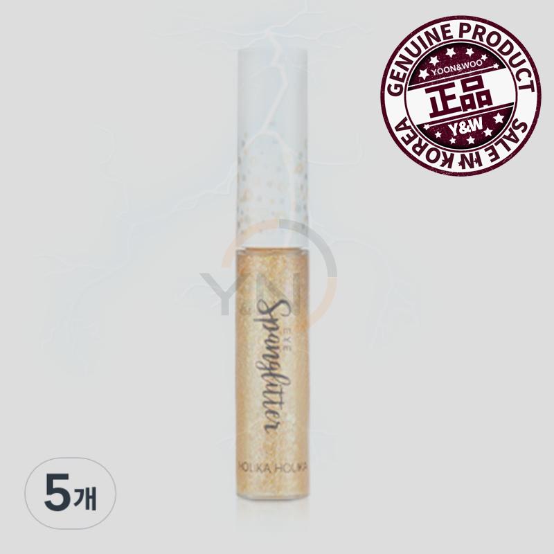 アイスパングルリットルシャドウ 02 シャンパンパーツ 五つ